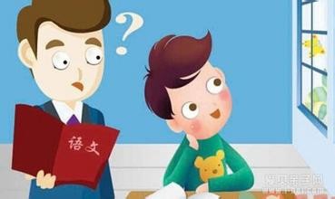 多动症表现